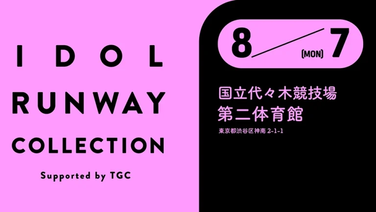 IDOL RUNWAY COLLECTION