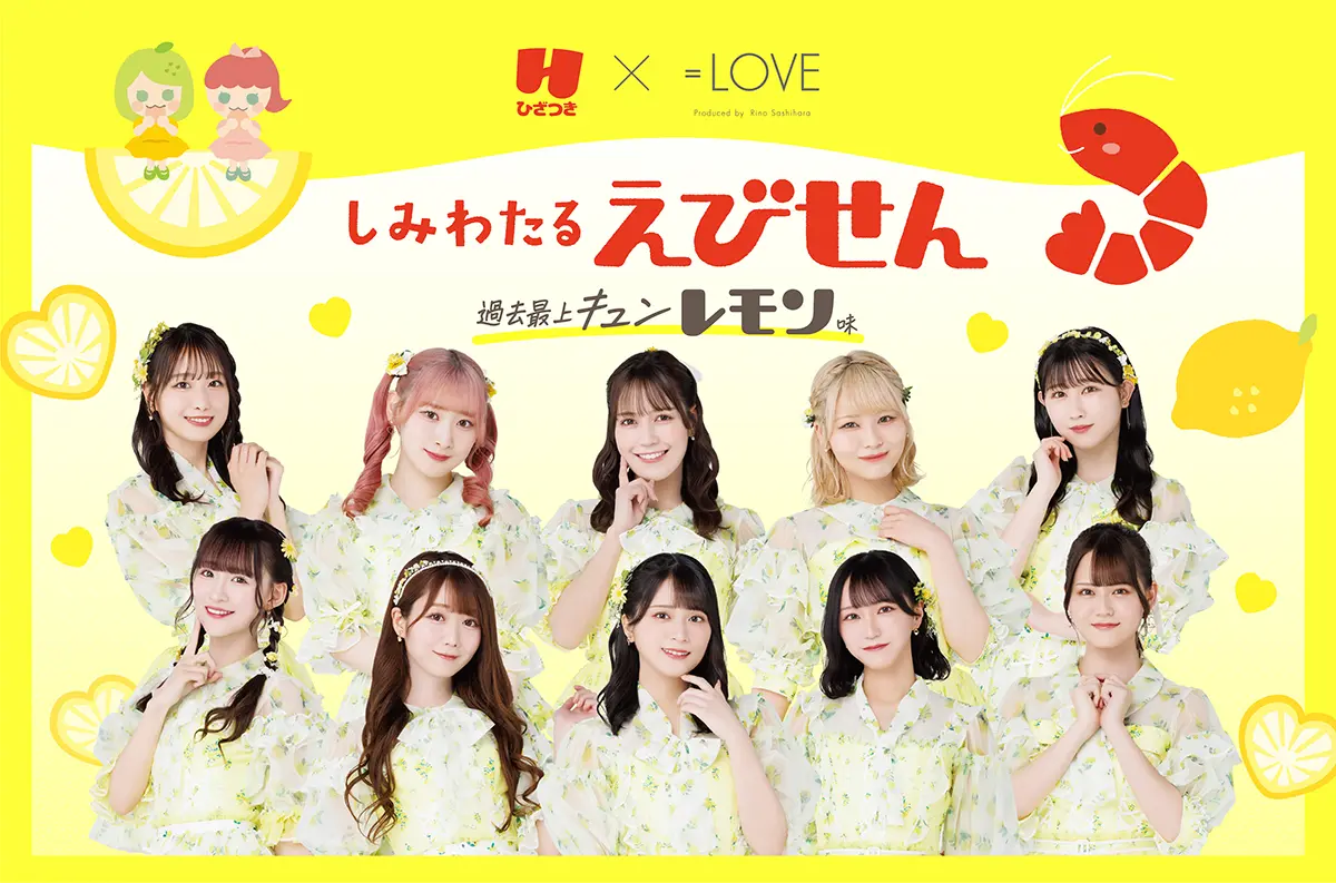 =LOVE