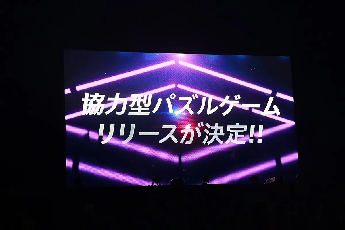 イコノイジョイ 2023