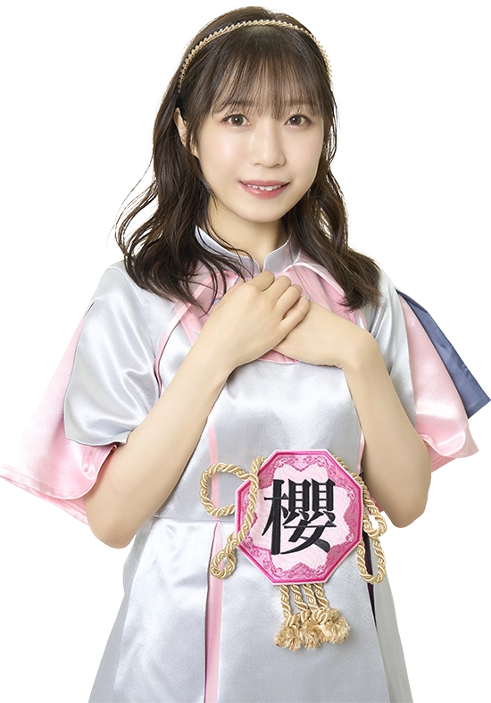 佐藤櫻子