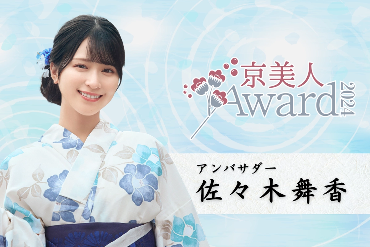 佐々木舞香