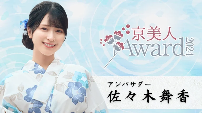 佐々木舞香