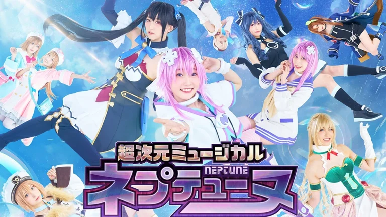 ネプテューヌ