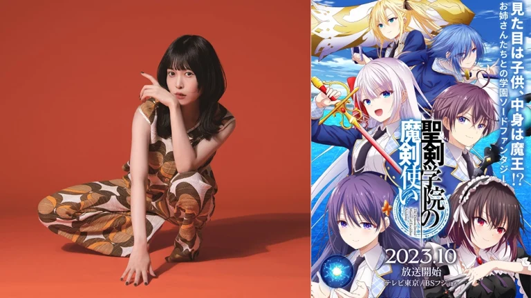 聖剣学院の魔剣使い