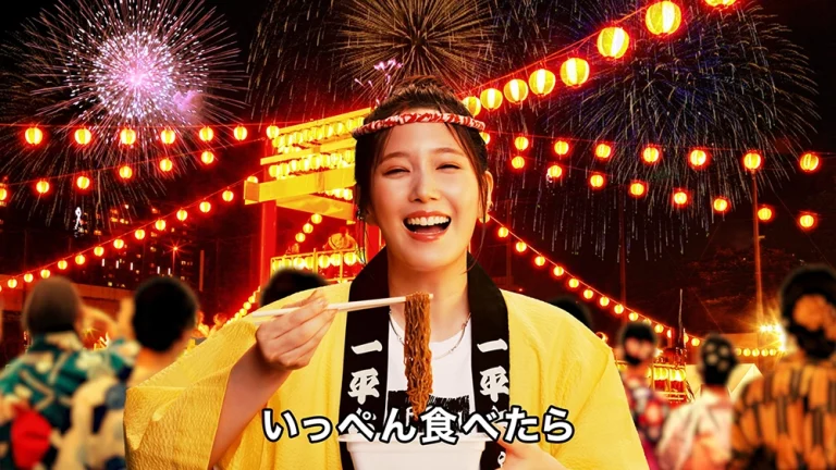 本田翼