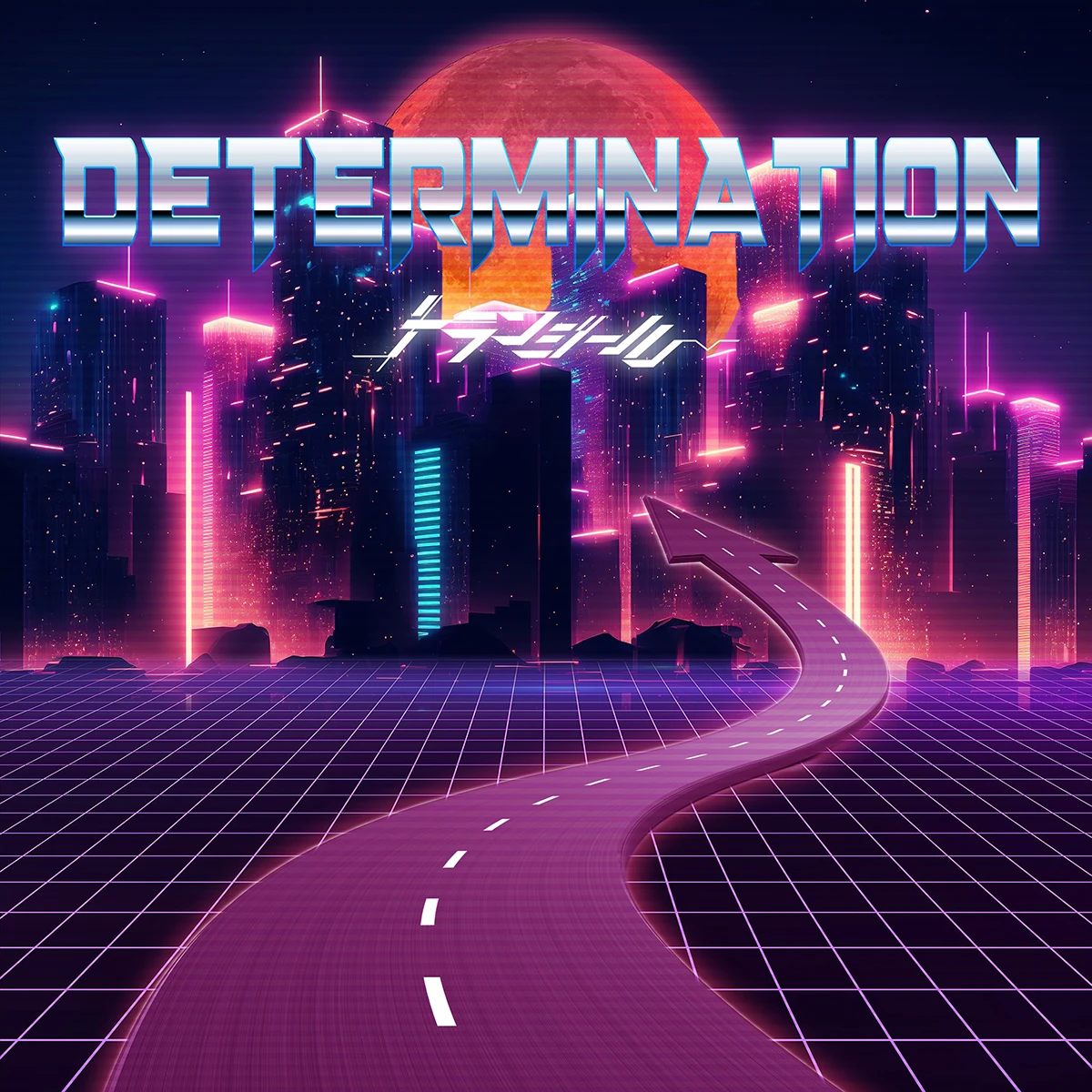 トランジール「Determination」