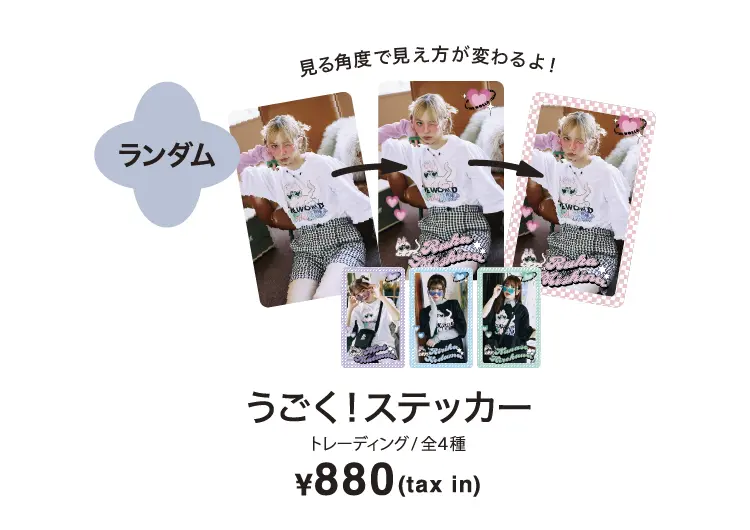 わーすた×SPINNS