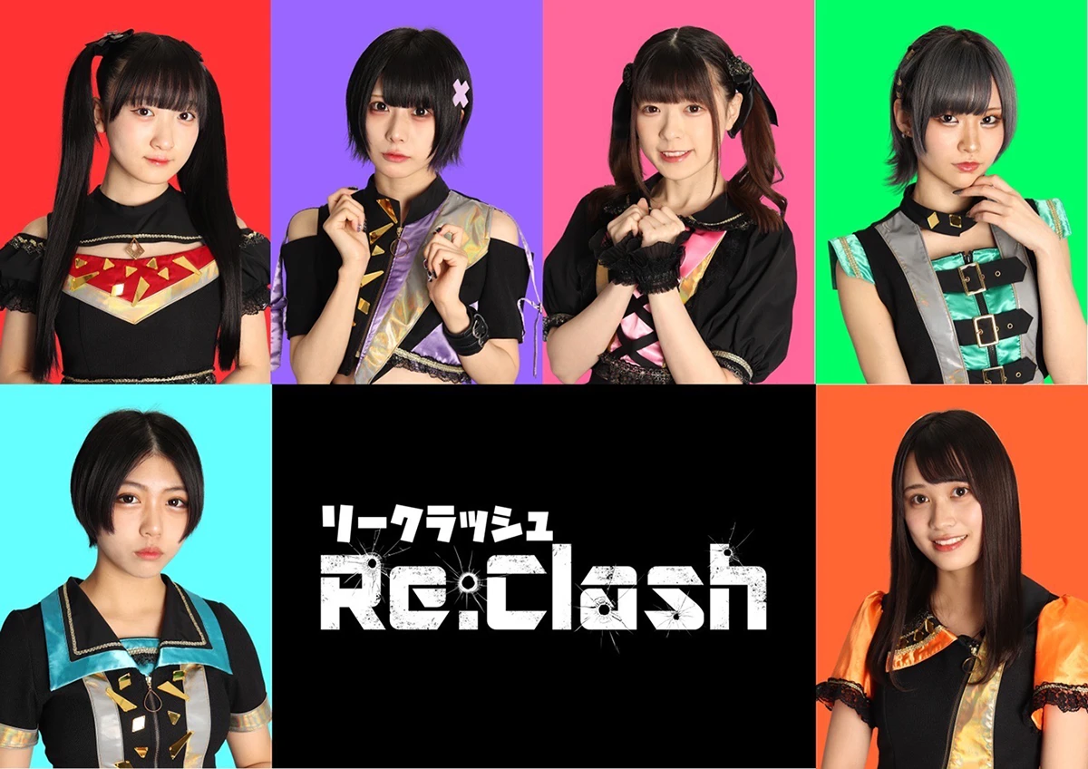 Re:Clash