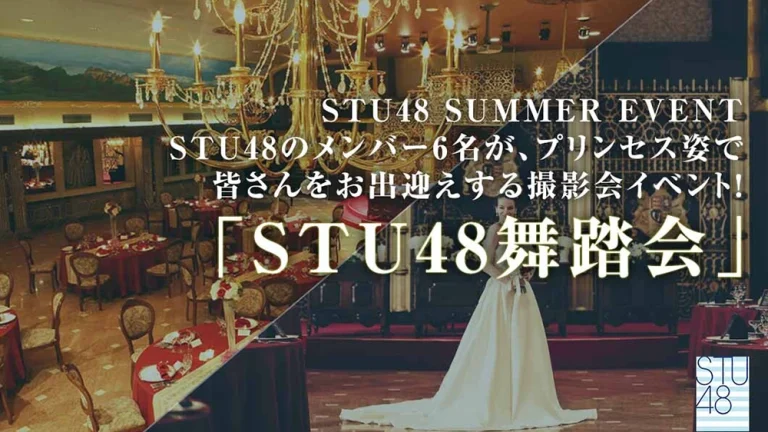 STU48