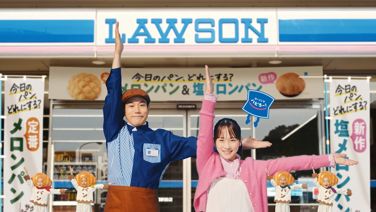 川栄李奈 松山ケンイチ