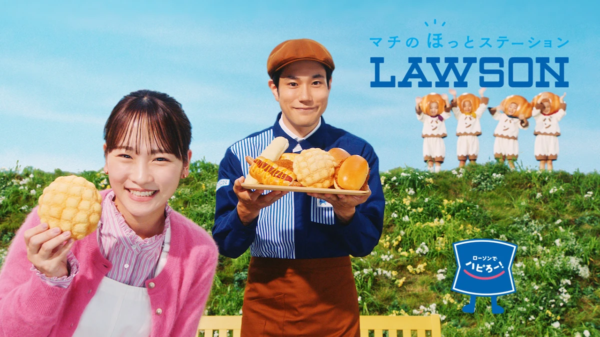 川栄李奈 松山ケンイチ