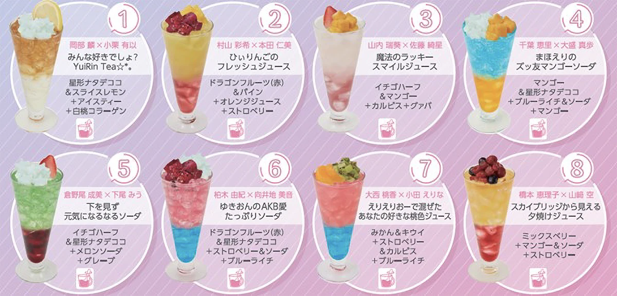 AKB48