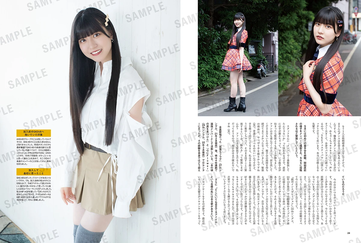 SKE48