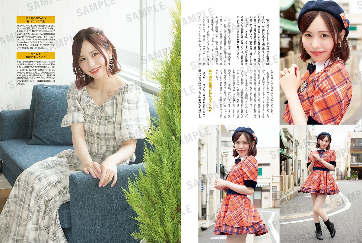 SKE48