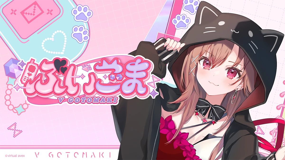 ぶいごま