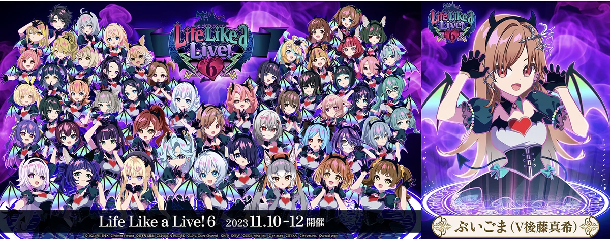 Life Like a Live!6