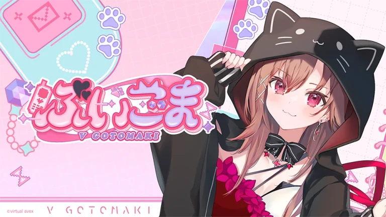 ぶいごま