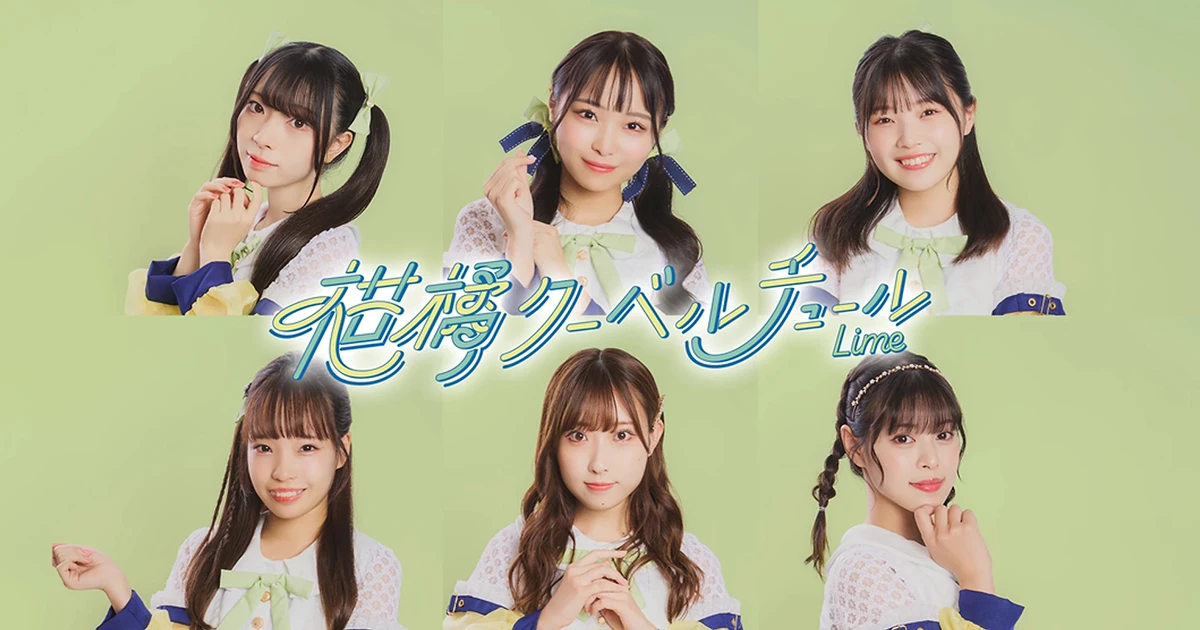 柑橘クーベルチュール ライム