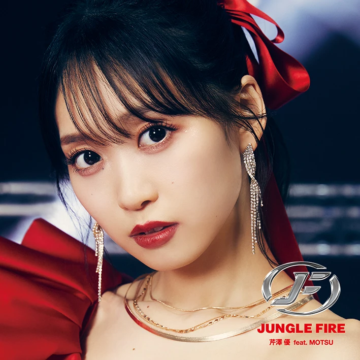 芹澤優