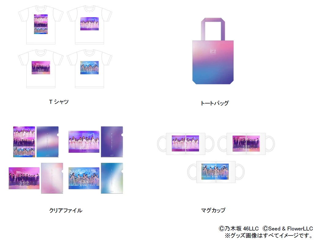 新参者 in TOKYU KABUKICHO TOWER