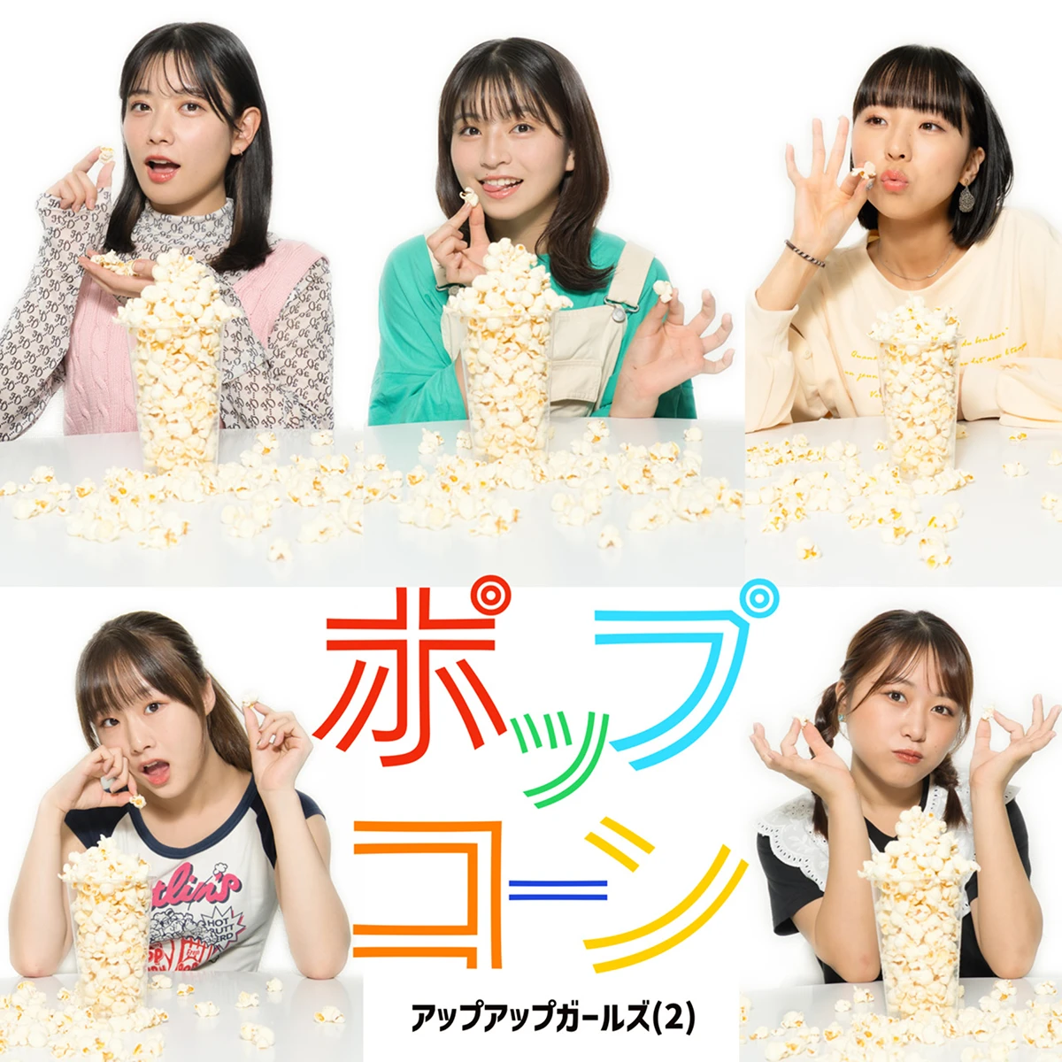 アップアップガールズ（２）