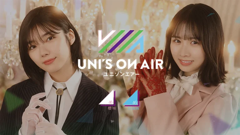 UNI'S ON AIR