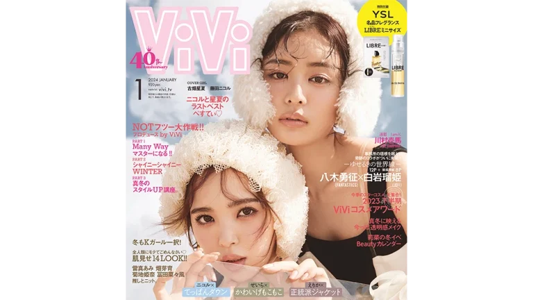 ViVi