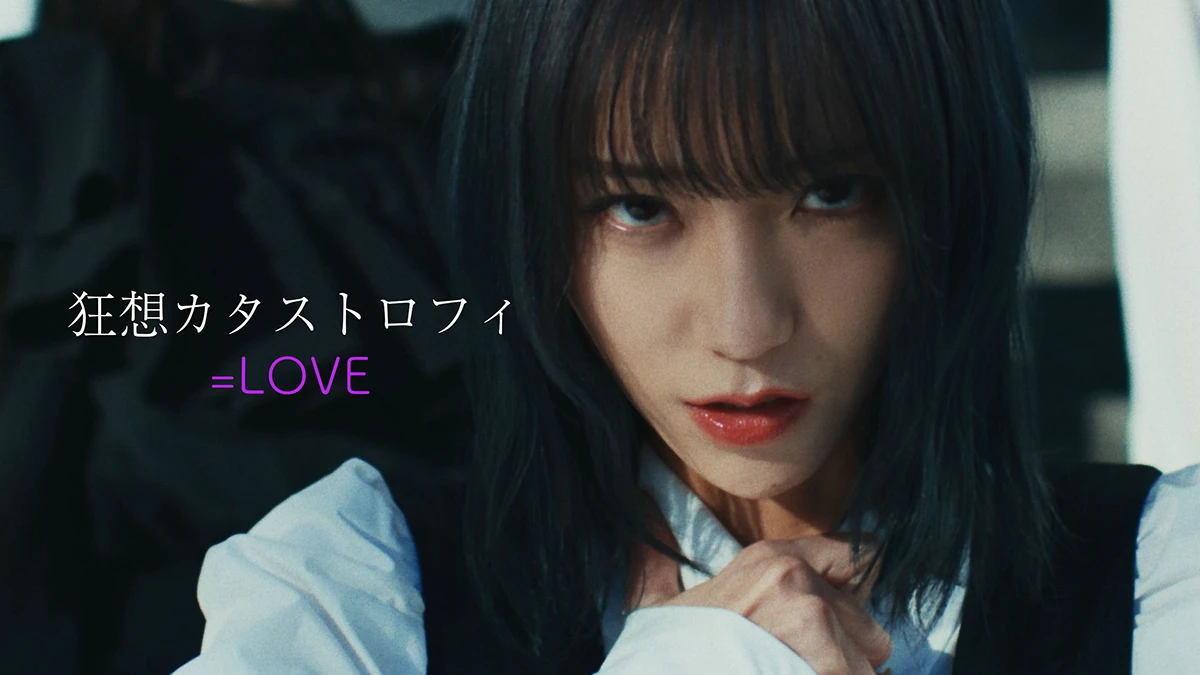 ＝LOVE