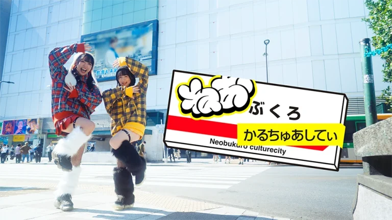 小田アヤネ&山乃メイ