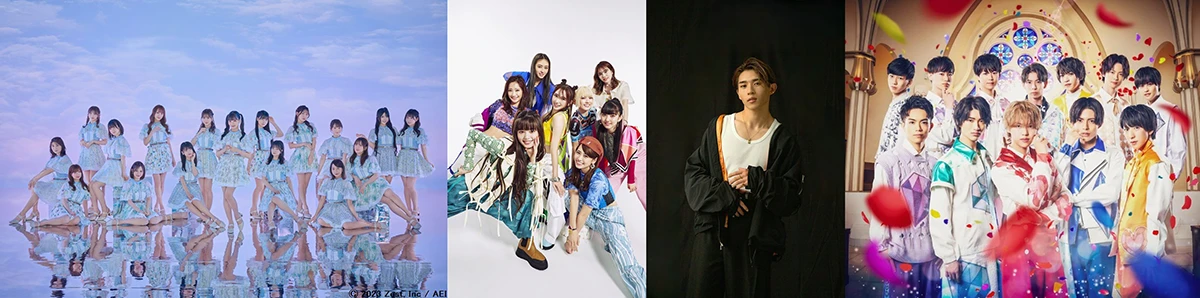 NAGASHIMA COUNTDOWN ＆ NEW YEAR’S PARTY 2024