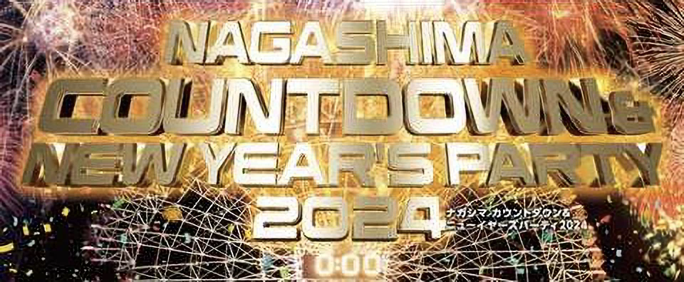 NAGASHIMA COUNTDOWN ＆ NEW YEAR’S PARTY 2024