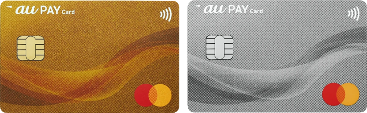 au PAY カード