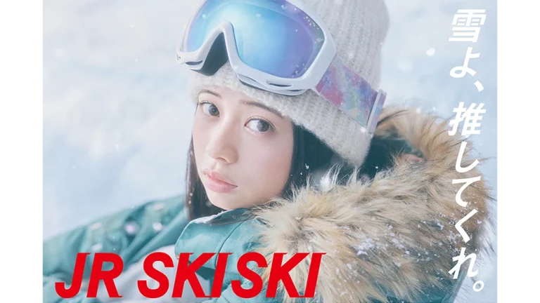 桜田ひより