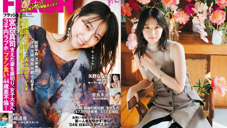 西野七瀬