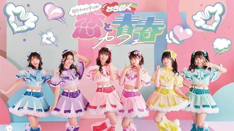 超ときめき♡宣伝部