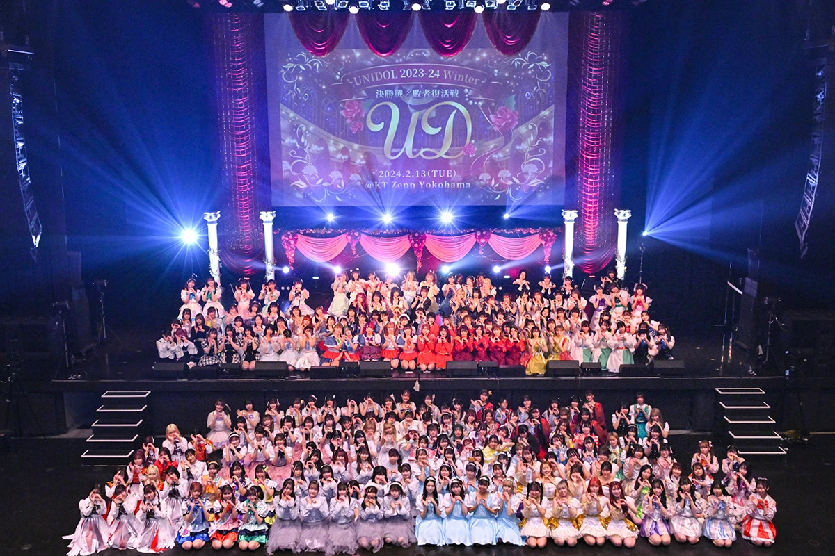 UNIDOL 2023-24