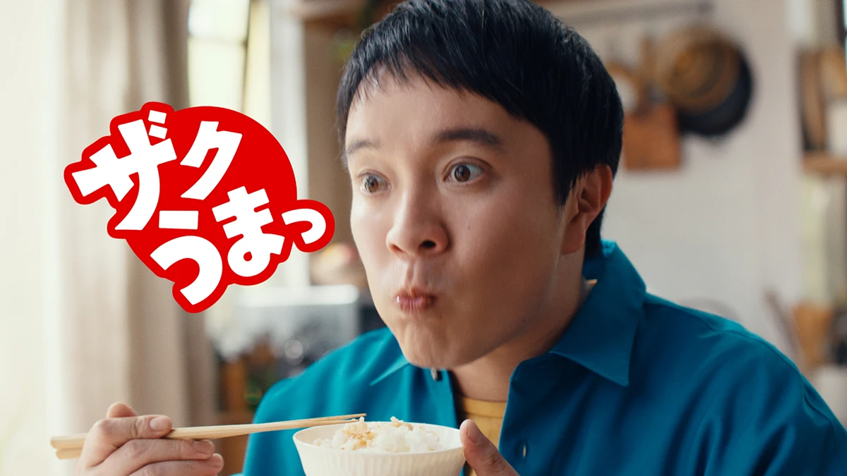 濱田岳