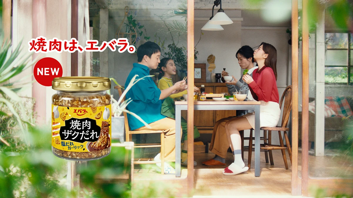 エバラ食品