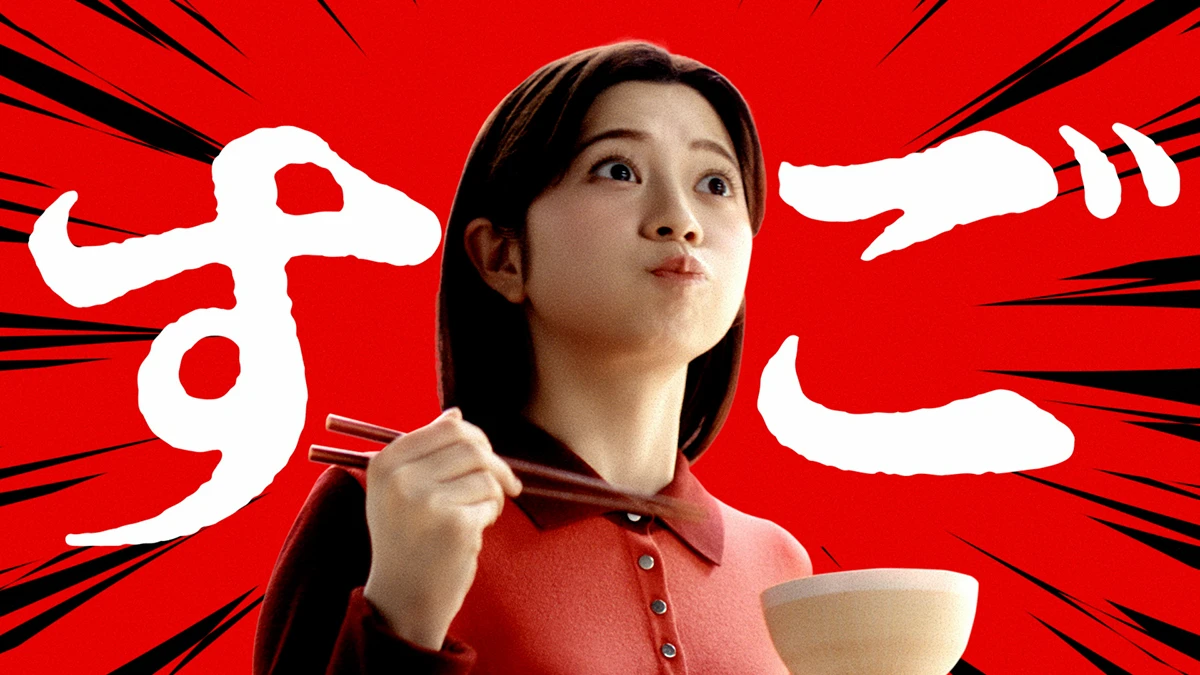 桜田ひより
