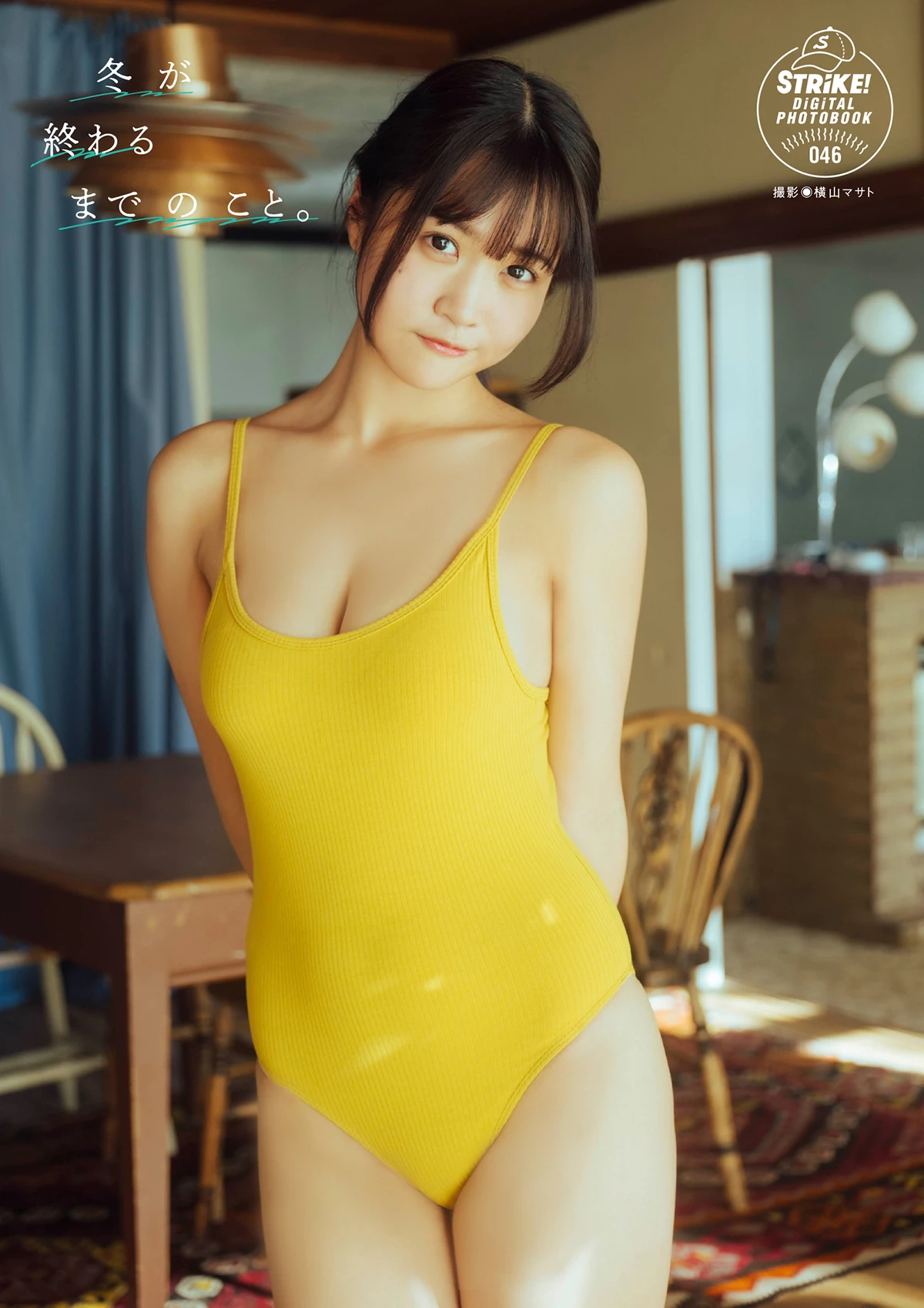 南みゆか