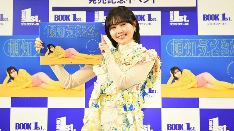頓知気さきな