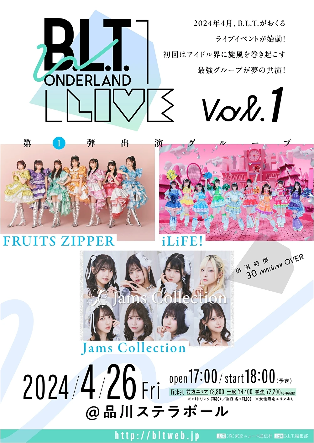 B.L.T. WONDERLAND LIVE