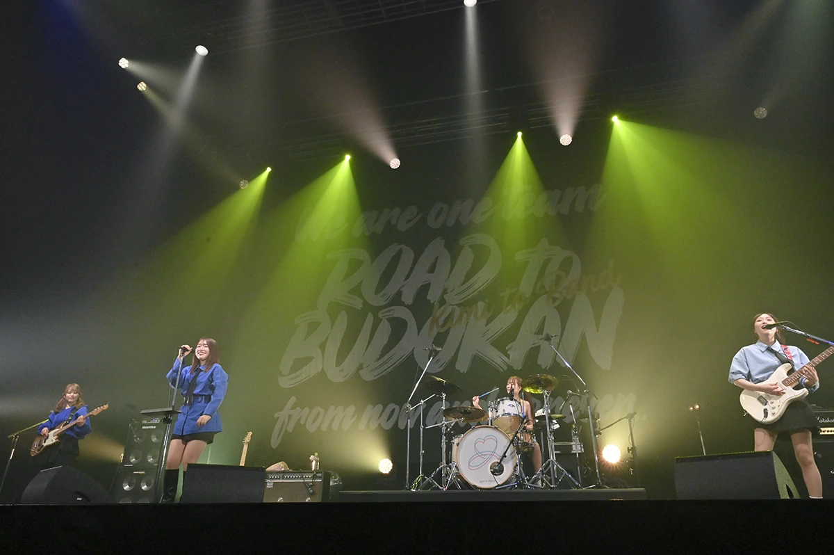 きみとバンド