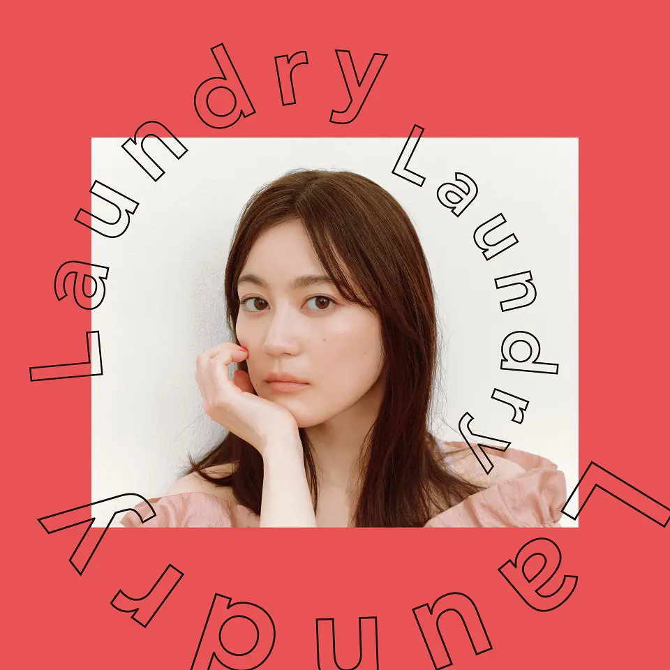 生田絵梨花「Laundry」