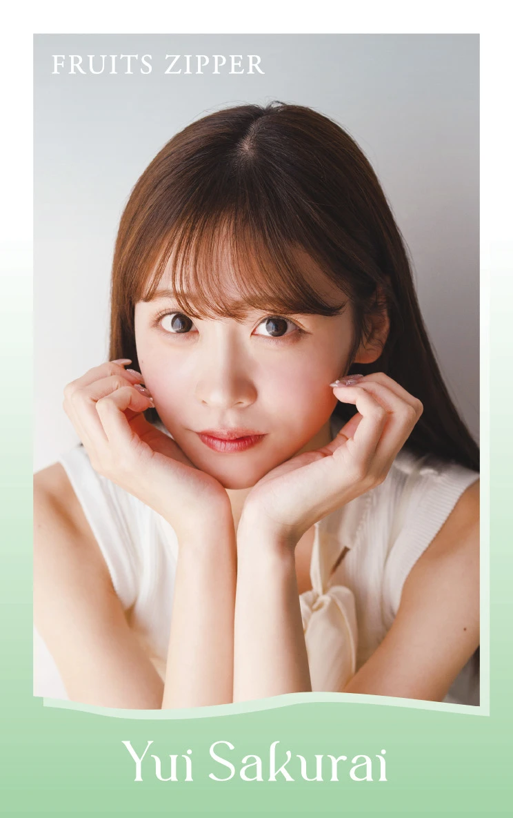 櫻井優衣
