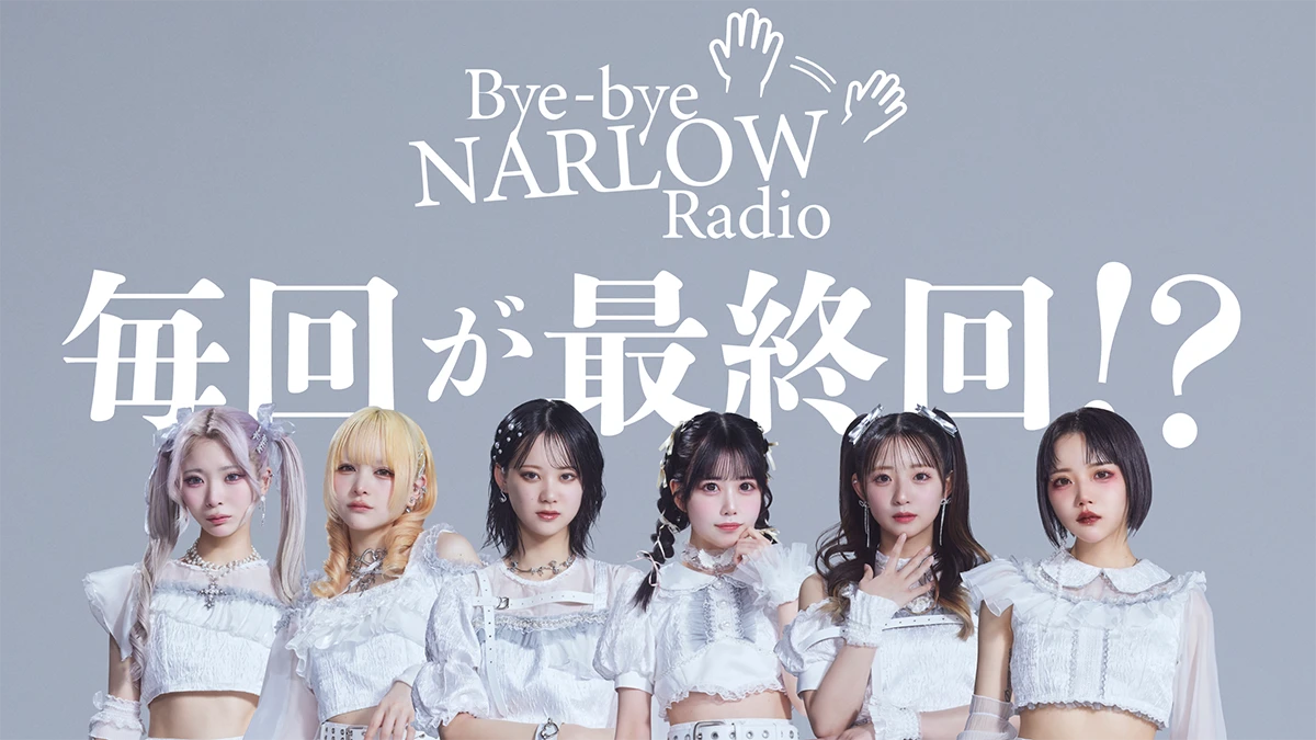 NARLOW