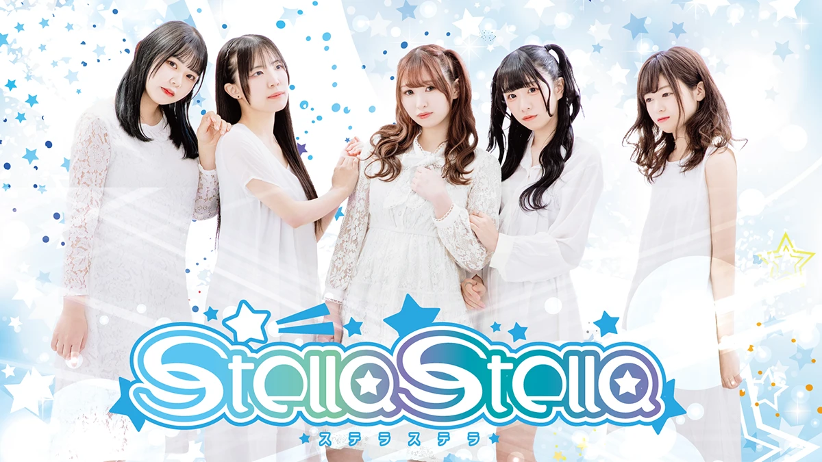 STELLA STELLA