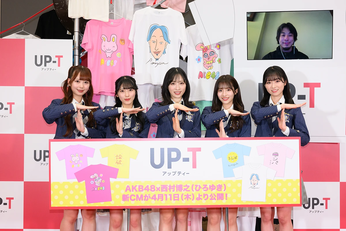 AKB48