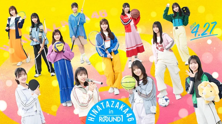 日向坂46
