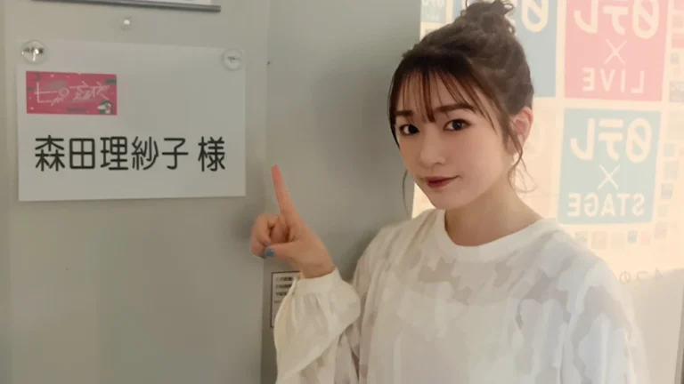森田理紗子
